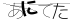 CAPTCHA