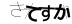 CAPTCHA